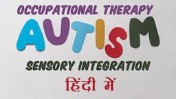 Autism में Sensory Integration Therapy पैर की उंगलियों पर चलना Hair cut खाना दर्द, कपड़े in हिंदी