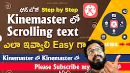 How to scroll text in kinemaster | scrolling text in kinemaster