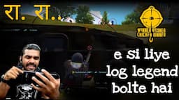 isi liye muzhe log legend bolte hai | BGMI mobile | #shreemanlegendarmy #shreemanlegendlive