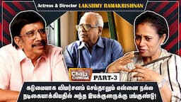 மறக்க முடியாத கே.பாலச்சந்தரின் பாராட்டு! Lakshmy Ramakrishnan Chai with Chithra | Part 3