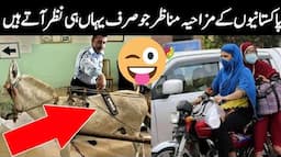 Rolling on the Floor Laughing Hilarious Pakistani Pranks and Fails! 🇵🇰😆 Israr Info Tv