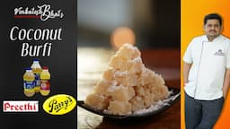 Venkatesh Bhat makes Coconut Burfi | Recipe in Tamil | fresh coconut burfi recipe | kobbari mithai