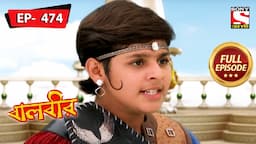 Baalveer Learns A Shocking Truth | Baalveer - Ep 474 | Full Episode | 11 Aug 2022