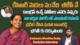 BJP Leader Kankanala Niveditha Reddy exclusive interview with SNR Talks | Nagarjuna Sagar | FP