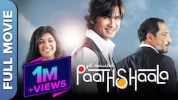 Paathshaala (HD) Full Movie | Shahid Kapoor, Ayesha Takia, Nana Patekar, Saurabh Shukla