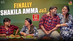 Finally with Shakila Amma || TastyTeja || BiggBoss 7 || Kakatiya Military Hotel || Infinitum