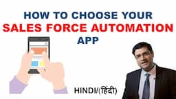 Sales Force Automation | FMCG Industry | FMCG Companies | Sandeep Ray