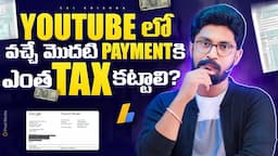 Frequently Asked Questions ( FAQ ) EP - 69 YouTube Creators || In Telugu By Sai Krishna