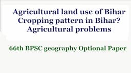 Features of agricultural land use and cropping pattern in Bihar?|agricultural problems of the state.