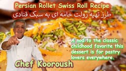 Persian Rollet I Swiss Roll Recipe I طرز تهیه رولت خامه ای به سبک قنادی I How to I Roulette