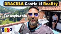 Is DRACULA CASTLE in ROMANIA WORTH VISITING ? [Transylvania ]