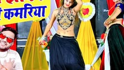 मेरी झोका खाये कमरिया | Meri Jhoka Khaye Kamariya | DJ Dance Rasiya | #mahialwardance #manoj_baghel