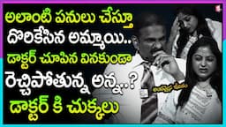 Andamaina Jeevitham Latest Full Episode | Best Moral Video | Dr Kalyan Chakravarthy | SumanTV