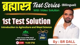 ब्रह्मास्त्र Test Series 1st Test Solution (Introduction to agriculture and Weed Science)