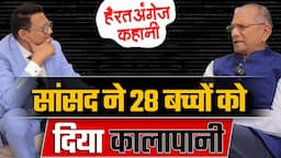 Rolls Royce वाले को वेटर और झाड़ू - पोंछे का काम | Shocking Lessons from Govindbhai Dholakia Ji