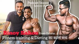 Ep 09 : 5 Secrets to find Best Fitness Coach | Kaise Milega India mein?