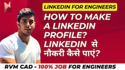 Linkedin Profile कैसे बनाये? How to get Jobs on Linkedin | RVM CAD - 100% Jobs