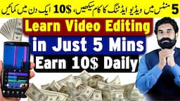 Learn Video Editing in Just 5 Minutes no Software Required and Earn 10$ Daily | Albarizon