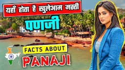 पणजी जाने से पहले वीडियो जरूर देखें // Interesting Fact About Panaji City in Hindi