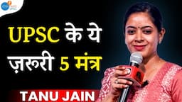 Prelims crack करने के लिए 2 महीने काफ़ी हैं ? | IAS Tanu Jain | UPSC Motivation | Josh Talks UPSC