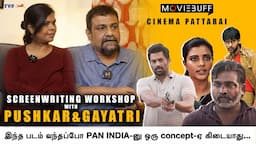 "இந்த படம் வந்தப்போ PAN INDIA-னு ஒரு concept-ஏ கிடையாது!" - Pushkar & Gayatri | CINEMA PATTARAI