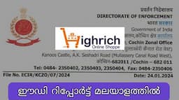 HIGHRICH case latest news