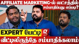 Affiliate Marketing-உட்கார்ந்த இடத்துல இருந்தே பணம் சம்பாதிக்க இது நல்ல வாய்ப்பு | Aravind Babu |