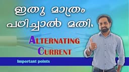 Alternating Current | Important tricks and tips | AC important points