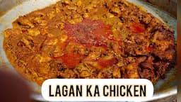 Bawarchi se seekhen Shadiyon Wala Lagan Ka Murgh | लगन का मुर्ग - Lagan Chicken Recipe Authentic lko