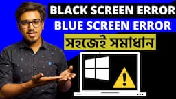 How to Fix Blue/Black Screen Death on Windows?  ⚠️ 👉 ✅