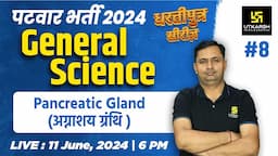 Rajasthan Patwari 2024 #8 | General Science - Pancreatic Gland (अग्नाशय ग्रंथि ) | Bhagirath Sir