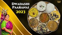 Recipe 793: Dwadasi Paaranai 2023