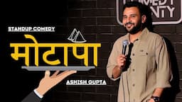 MOTAPA | Standup comedy by Ashish Gupta