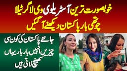 Australian Vlogger Tayla 4th Time Pakistan Dekhne Aa Gae - Konsi Cheez Inhe Pakistan Khench Lati Ha