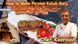 5 Tips for Making Persian Kabob Barg Persian Steak Kebob ساده ترین طرز تهیه کباب برگ