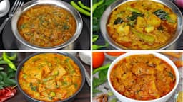 4 రకాల వెజ్ కుర్మాలు సులభంగా చేసుకోవచ్చు 4 Types of Veg Kurma Recipes Telugu