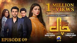 Chaal Episode 09 - [Eng Sub] - Ali Ansari - Zubab Rana - Arez Ahmed - 9th  June 2024 - HAR PAL GEO