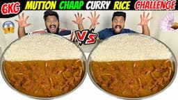 6KG MUTTON CHAAP CURRY RICE CHALLENGE😱 FAMILY SURPRISE FOOD CHALLENGE🔥