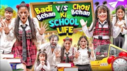 Badi Behan vs Choti Behan Ki School Life || We 3 || Aditi Sharma