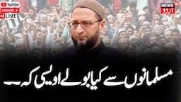 🟢Asaduddin Owaisi Viral Speech LIVE : Muslim Reservation | Rahul Gandhi | PM Modi | Lok Sabha |Aimim