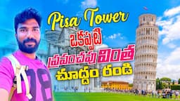 Leaning Tower of Pisa | Italy | Telugu Traveller