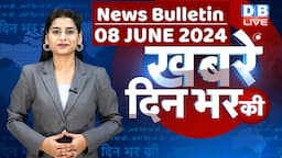 din bhar ki khabar | news of the day, hindi news india | Rahul Bharat jodo nyay yatra News | #dblive