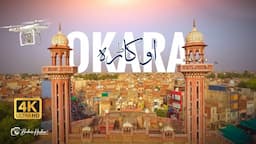 Okara اوکاڑہ A Beautiful City of Punjab Pakistan © Cinematic Drone Views Ultra HD