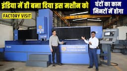 घंटों का काम मिनटों में कर देगा ये मशीन | CNC Drilling Machine manufacturer : Yantra Design |