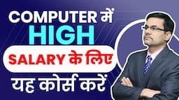 Highest Paying Computer Jobs In India | High Salary Computer Courses | DOTNET Institute