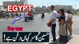 Mystery of Ancient inside Pyramids Of GIZA Egypt 🇪🇬 | Egypt Travel | History,Map,Population & Facts