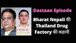 Dastaan Episode Bharat Nepali Close Aide Chhota Rajan Thailand Story