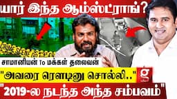 "Armstrong படுகொலை சொந்த பகையா? அரசியல் சதியா?😱படுகொலையும்.. பின்னணியும்"😳| Vimaleshwaran Explains💥