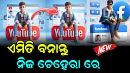 3D AI Social Media Images Create in Odia | Make Own Face AI AVATAR