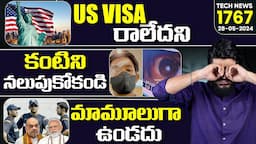 Technews 1767 || Honor 200 , Moto G04s, realme GT 7 Pro, BCCI, US VISA, Google, Youtube Ads Etc..